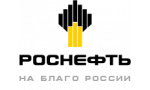 Роснефть Роснефть