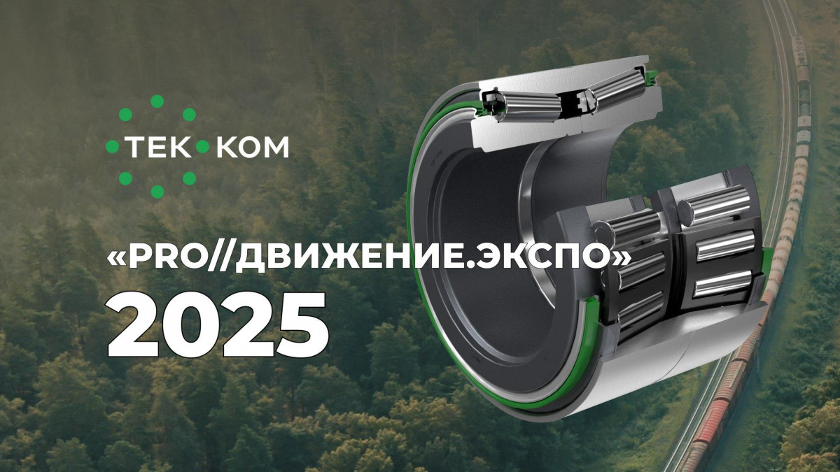 news/August2025/UocTkp3gqXUok9SKCmtc.jpg