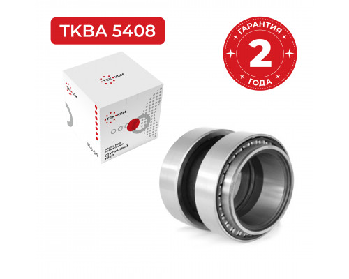 TKBA5408 MAN РЕМКОМПЛЕКТ СТУПИЦЫ ЗАДНЕЙ 105x160x140