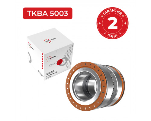 TKBA5003 ПОДШИПНИК СТУПИЦЫ ПЕРЕДНИЙ КАМАЗ 54901/SHAANXI