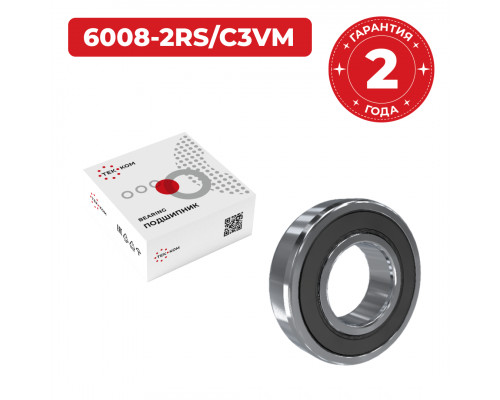 6008-2RS/C3VM ПОДШИПНИК ШАРИКОВЫЙ ХВОСТОВИКА VOLVO/MB