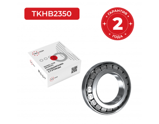 TKHB2350 ПОДШИПНИК СТУПИЦЫ ЗАДНЕЙ МЕРСЕДЕС АТЕГО