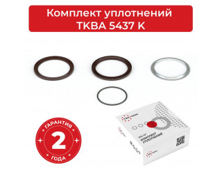 TKBA5437K Seal Kit, Ремкомплект ступицы SAF (сальники, уплотнения) 112х135,55х6