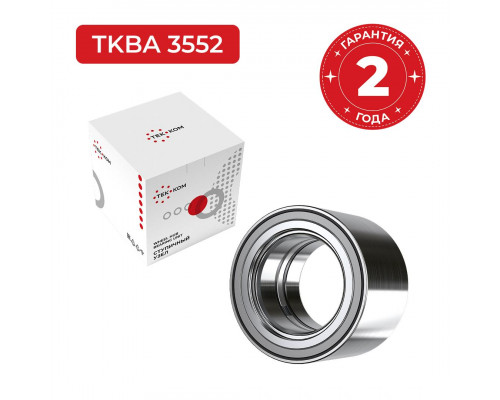 TKBA3552, Подшипник ступицы ГАЗель Некст 55x90x60