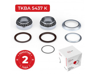 TKBA5437K, Подшипник ступицы SAF открытый (полный ремкомплект) 88x138x120/88x138x120