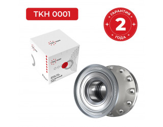 TKH0001, Передняя ступица с подшипником Sitrak T7H, Sitrak T5G, Sitrak A7 70х178х130