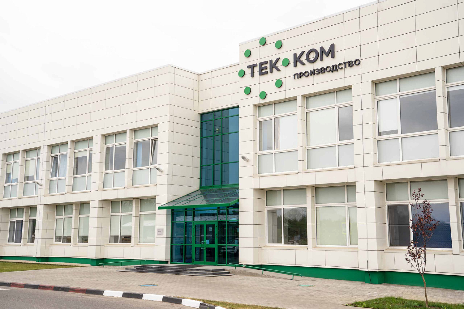 Закладка первого камня под новый цех ТЕК-КОМ Производство